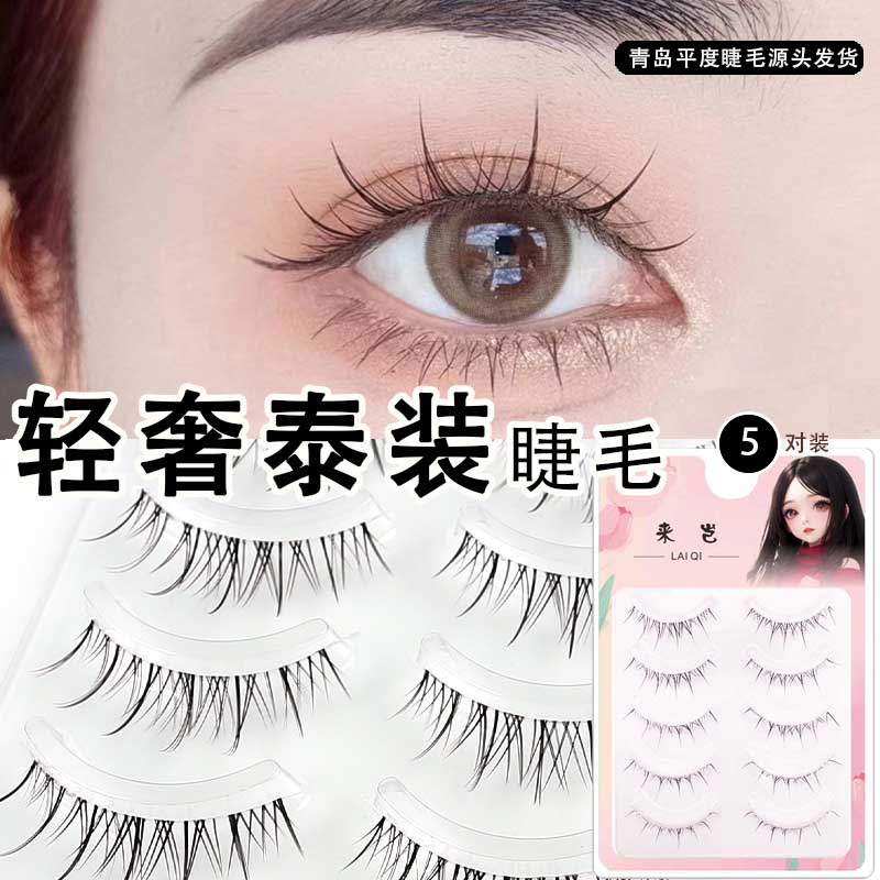 Thai style one piece false eyelashes