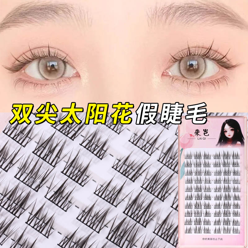 Double pointed sunflower false eyelashes