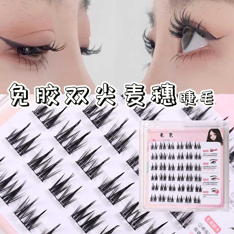 Non adhesive self-adhesive double pointed wheat ear style false eyelashes