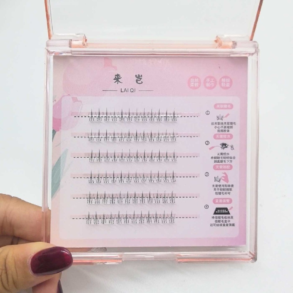 Glue free small flame false eyelashes, lower eyelashes