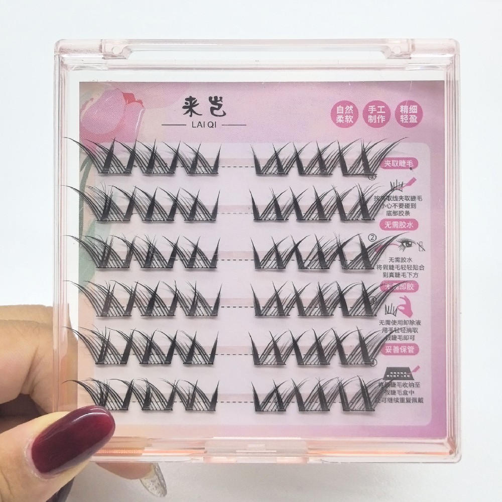 Rubber free toy coffee fake eyelashes